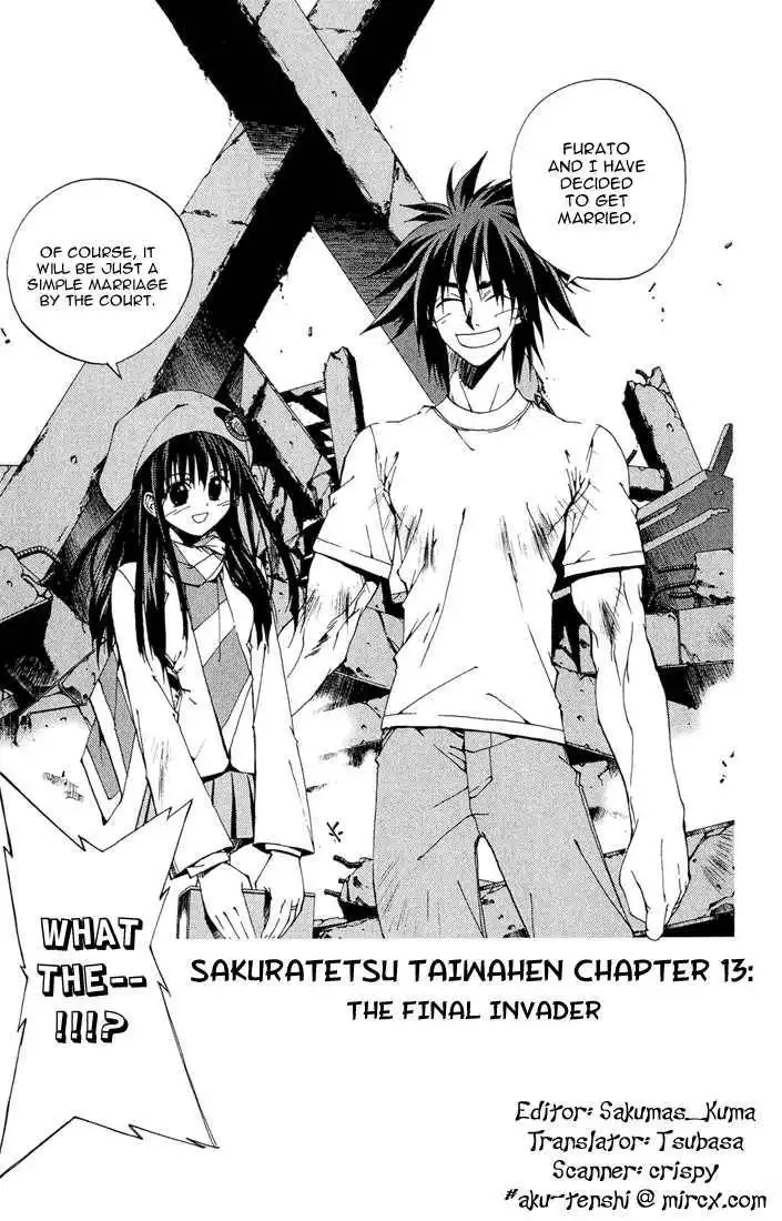 Sakuratetsu Taiwahen Chapter 13 3